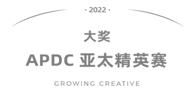 APDC亚太精英赛